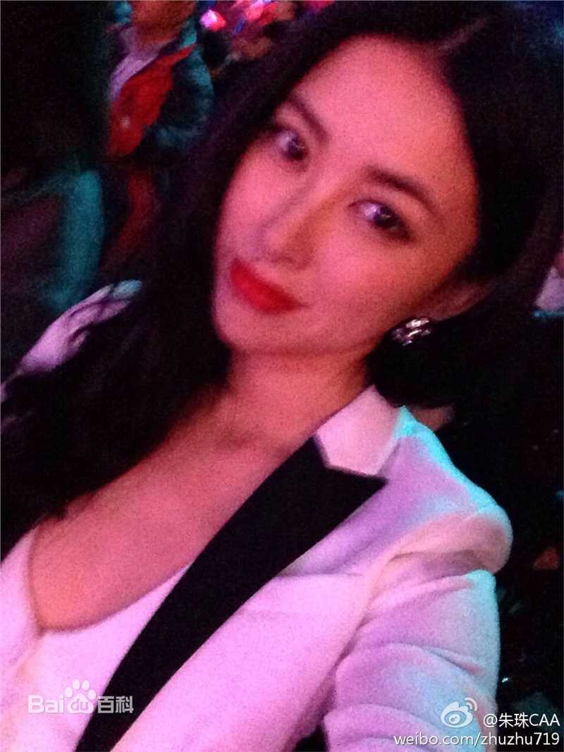 《朱珠》生活照