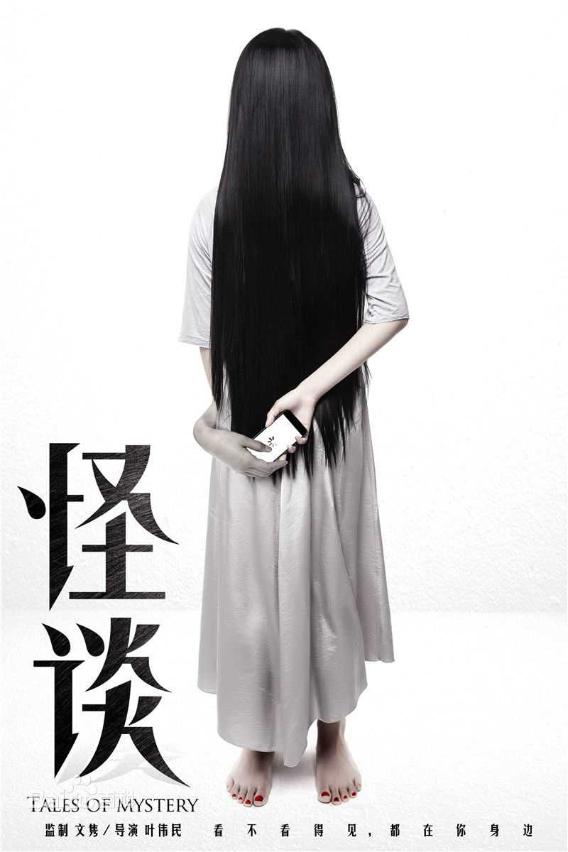 《朱珠》封面图片