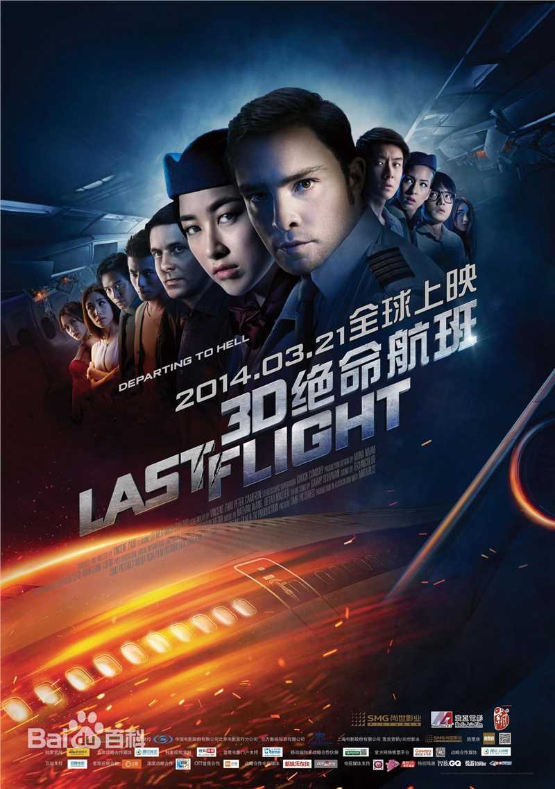 《朱珠》封面图片