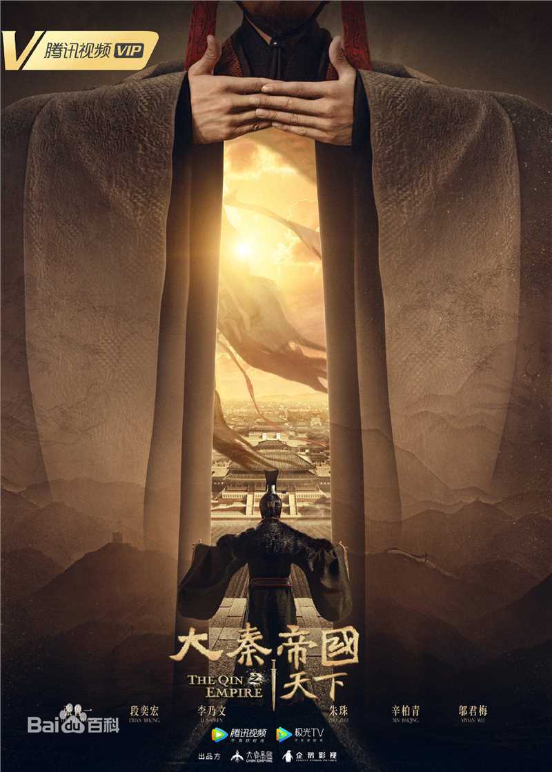 《朱珠》封面图片