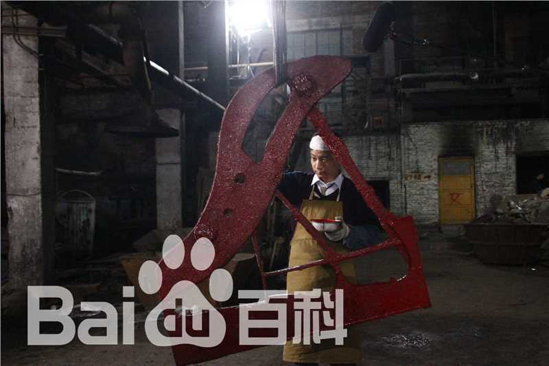 田雨《钢的琴》剧照