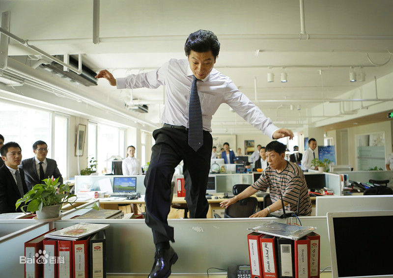 热播剧《大丈夫》剧照