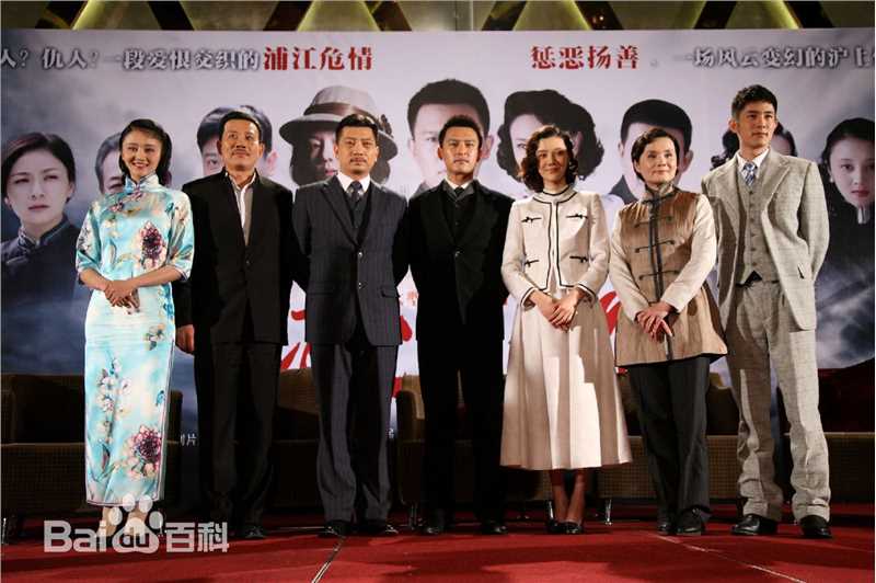 田雨出席《乱世豪情》发布会