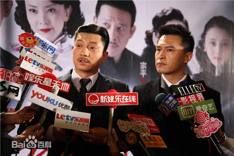 田雨出席《乱世豪情》发布会