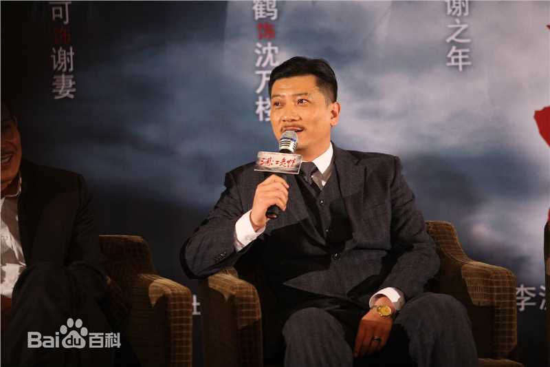 田雨出席《乱世豪情》发布会