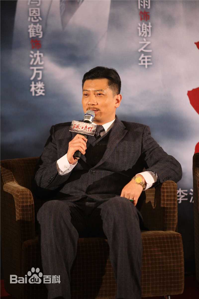 田雨出席《乱世豪情》发布会