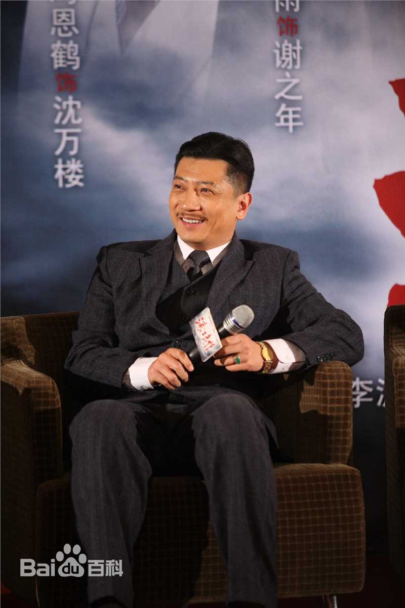 田雨出席《乱世豪情》发布会