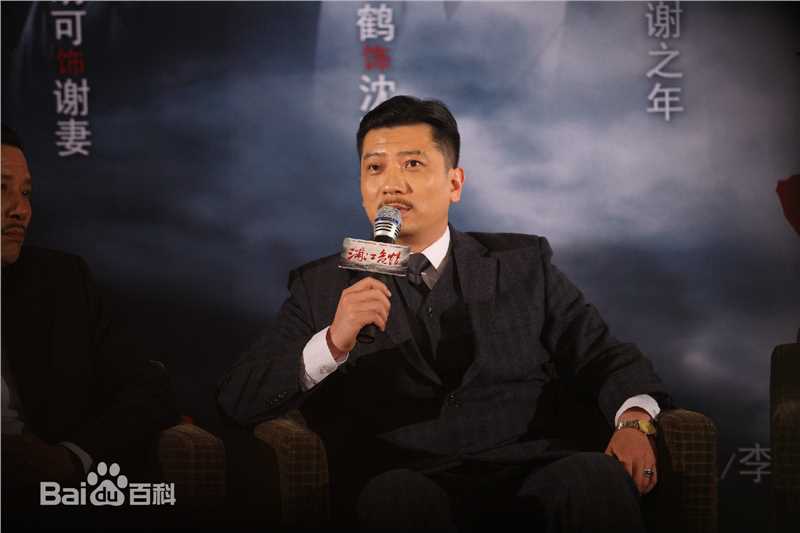 田雨出席《乱世豪情》发布会