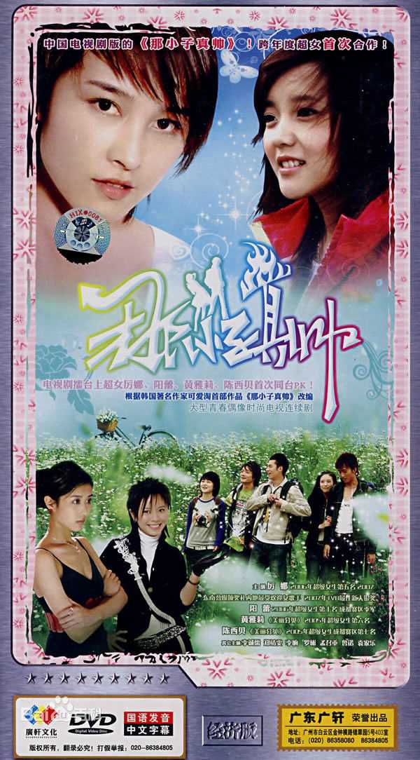 孟召重(oliven)前后照片