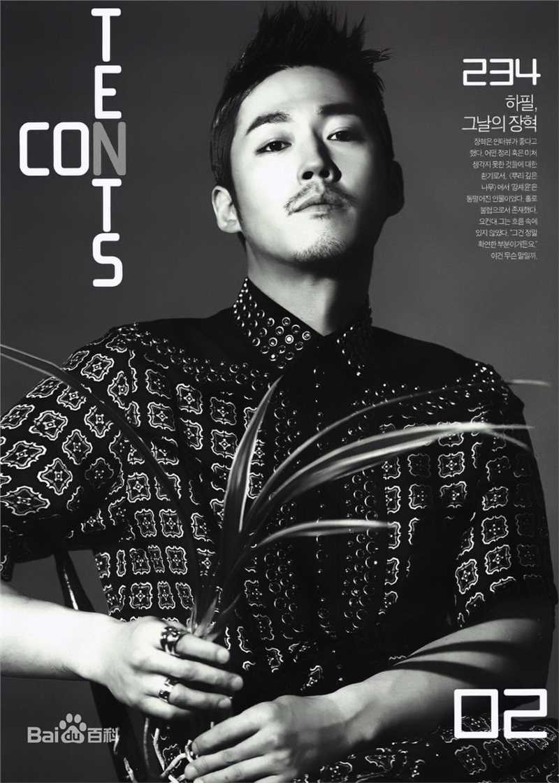 张赫(Jang Hyuk)杂志