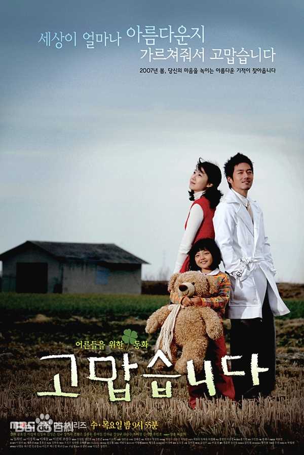 张赫(Jang Hyuk)影视形象性感图片图集