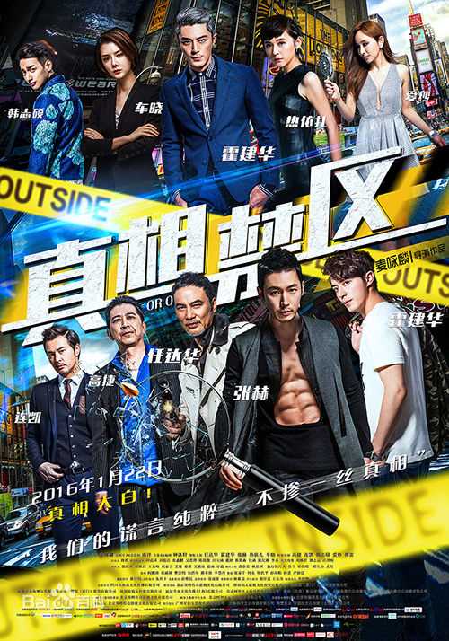 最全张赫(Jang Hyuk)素颜照