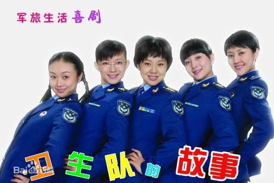 刘敏影视剧剧照