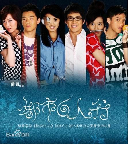 刘敏影视剧剧照