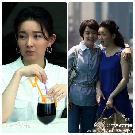 刘敏影视剧剧照