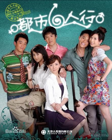 刘敏影视剧剧照