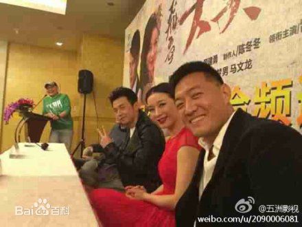 刘敏 影视剧宣传