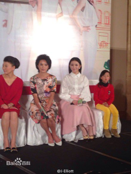 刘敏 影视剧宣传