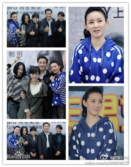 刘敏 影视剧宣传