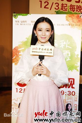 刘敏 影视剧宣传