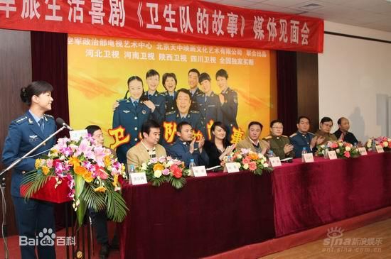 刘敏 影视剧宣传