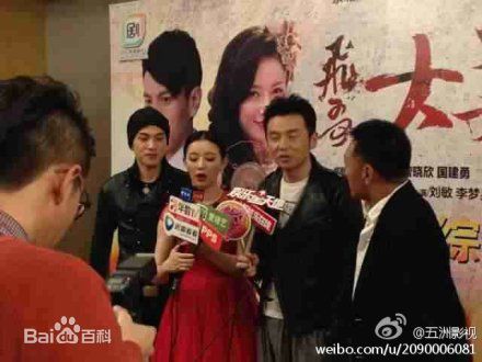 刘敏 影视剧宣传