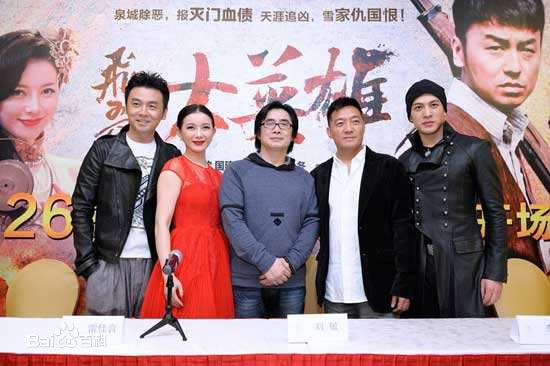 刘敏 影视剧宣传