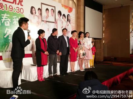 刘敏 影视剧宣传