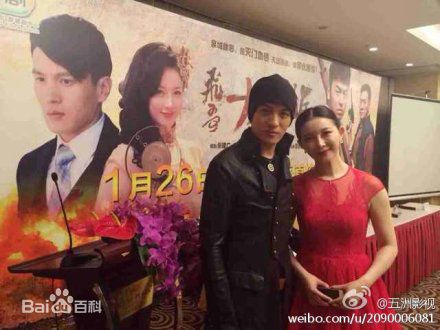 刘敏 影视剧宣传