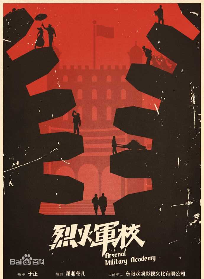 《刘敏》封面图片