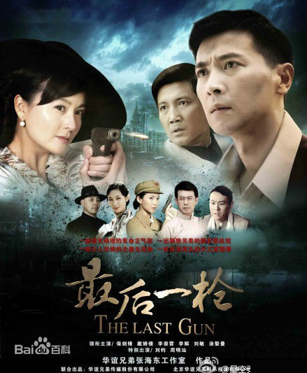 《刘敏》封面图片