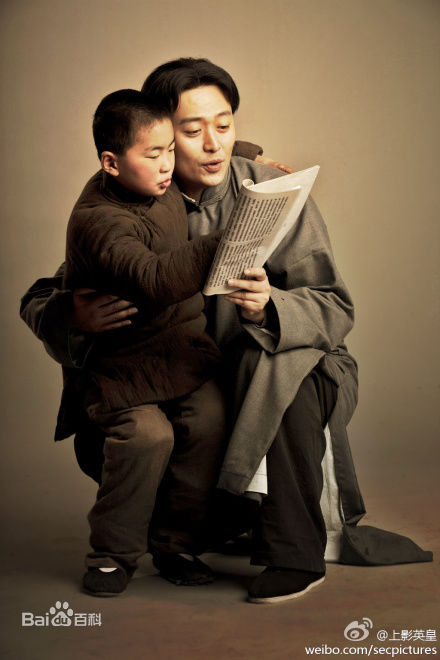 2011《开天辟地》剧照上