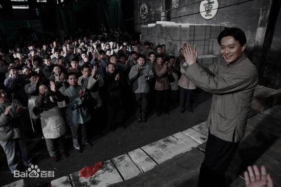 2011《开天辟地》剧照上