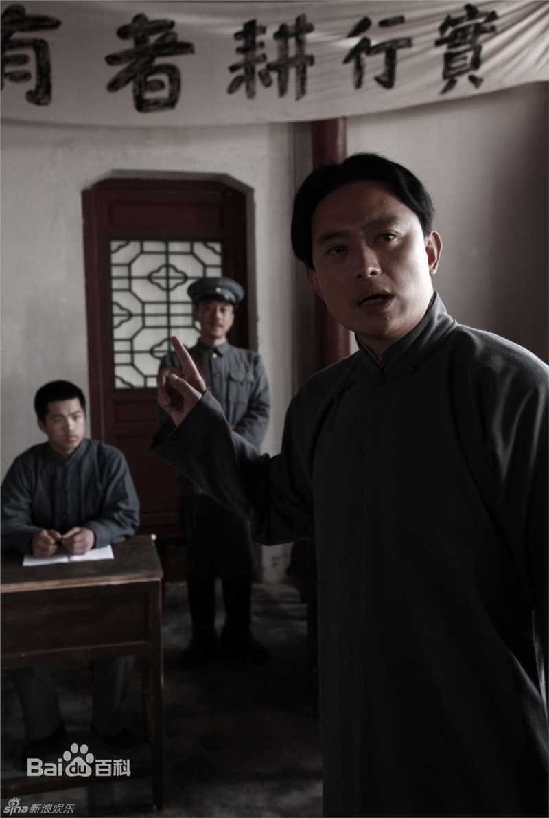 2011《开天辟地》剧照上