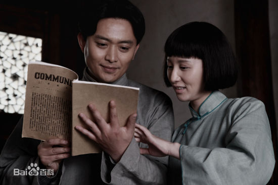 2011《开天辟地》剧照下