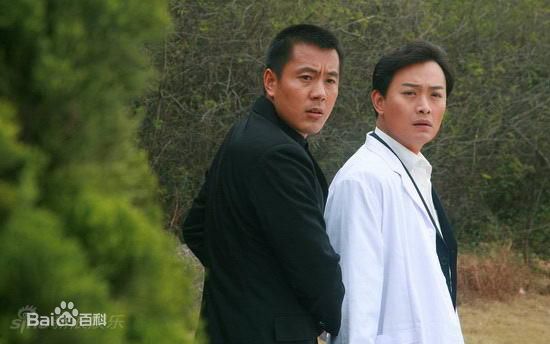 2008《澳门档案》剧照