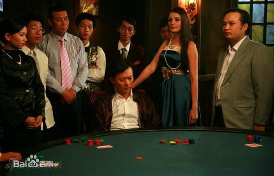 2008《澳门档案》剧照