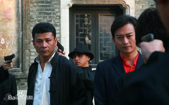 2008《澳门档案》剧照