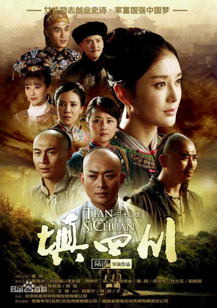 《黄海冰》封面图片