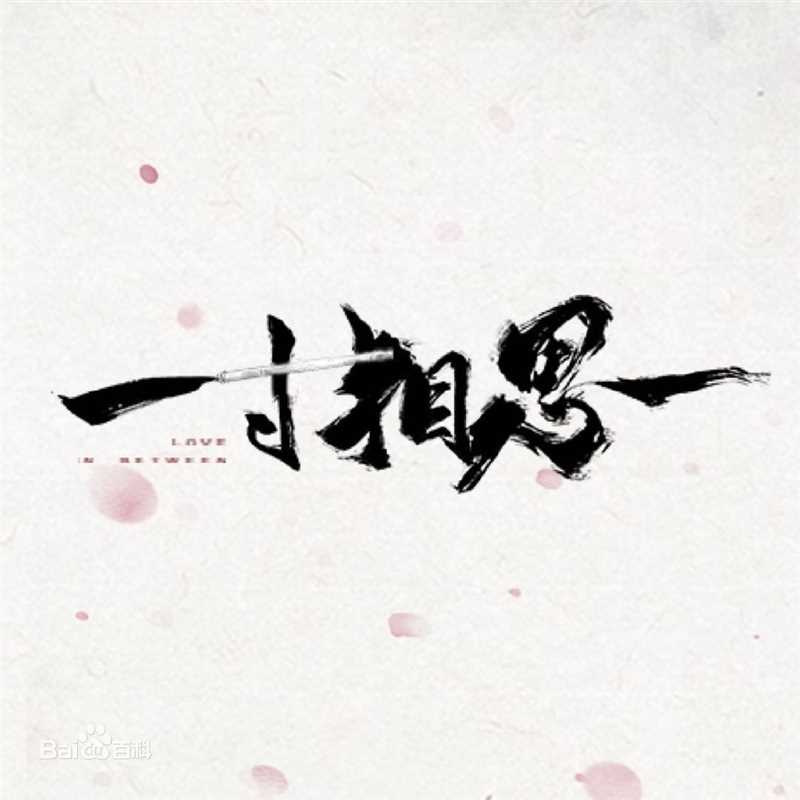 《黄海冰》封面图片