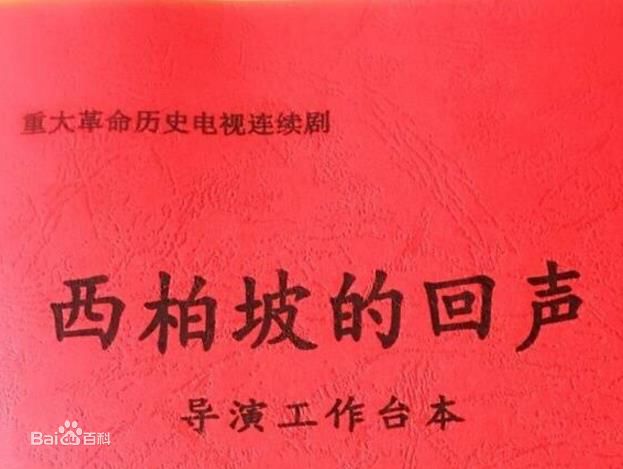 《黄海冰》封面图片