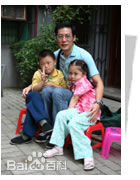 《马晓伟》生活照