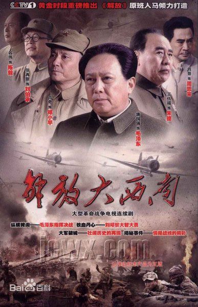 《马晓伟》封面图片