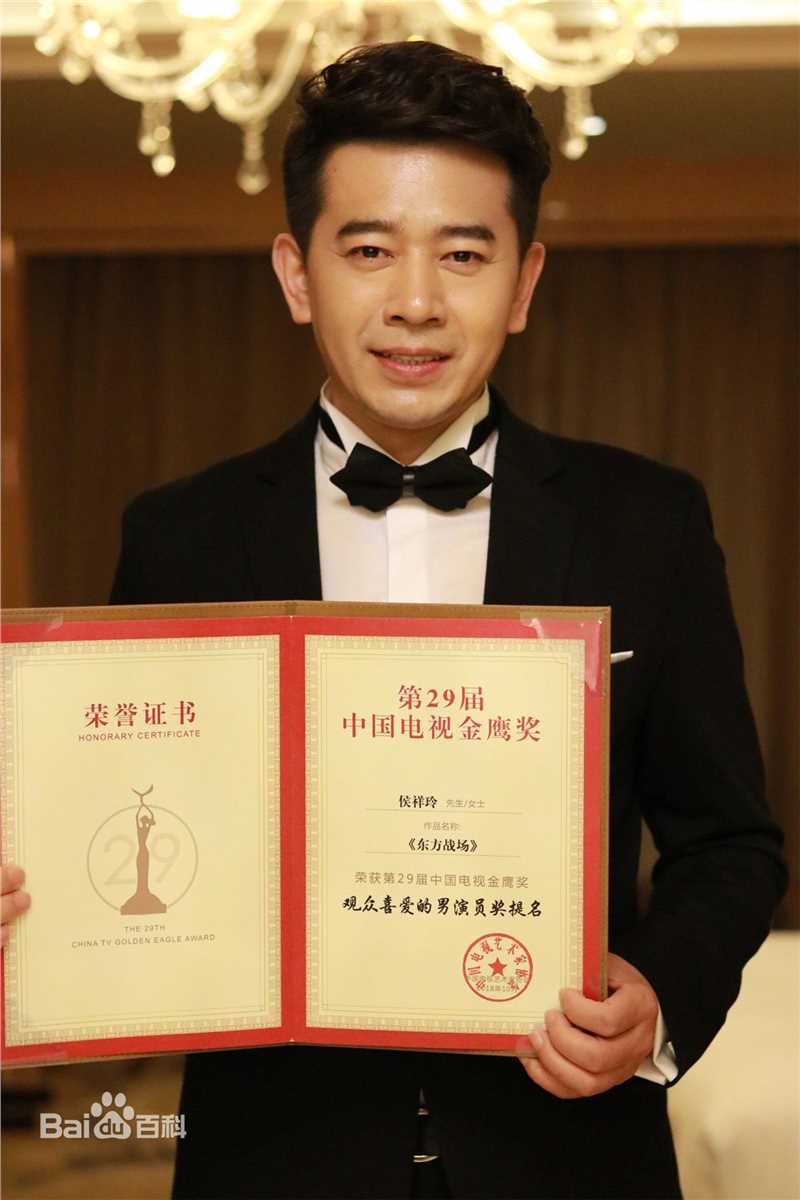 第29届金鹰节现场照