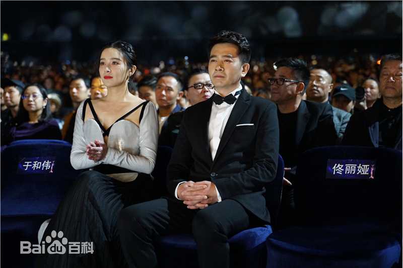 第29届金鹰节现场照