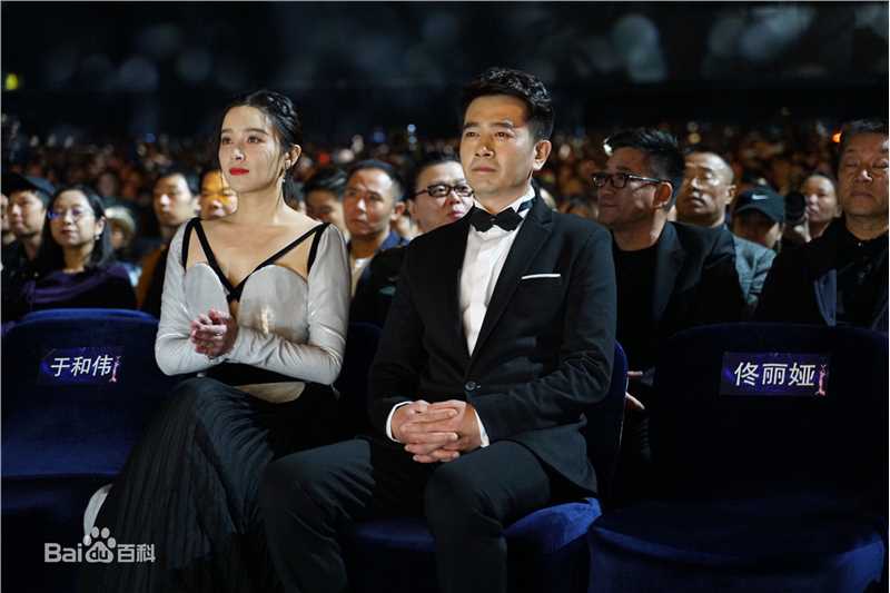 第29届金鹰节现场照