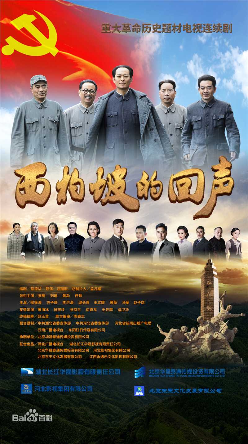 《侯祥玲》封面图片