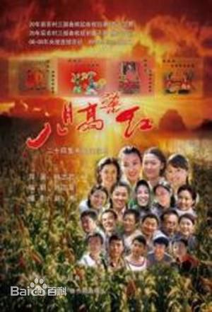 《侯祥玲》封面图片