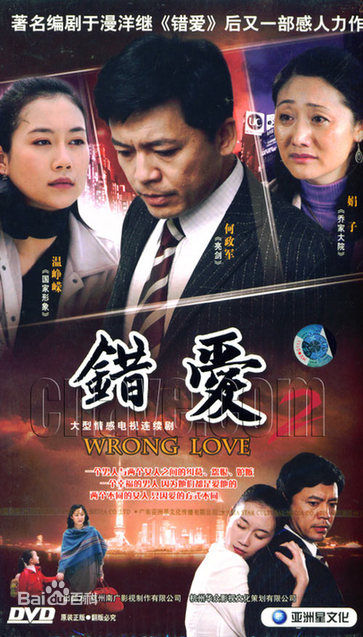 《侯祥玲》封面图片