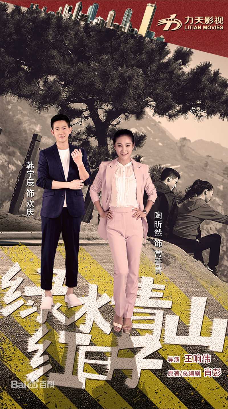 《陶昕然》封面图片